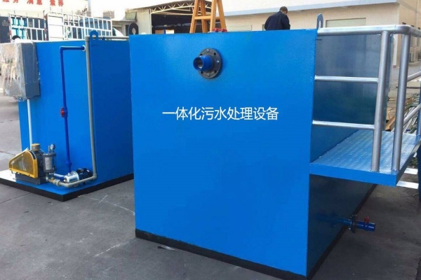 如何正確使用一體化污水處理設備呢？
